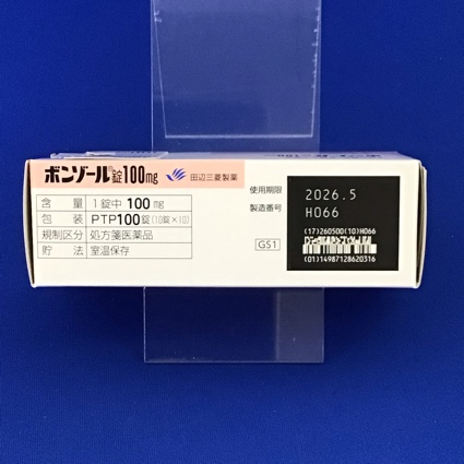 ボンゾール錠１００ｍｇ