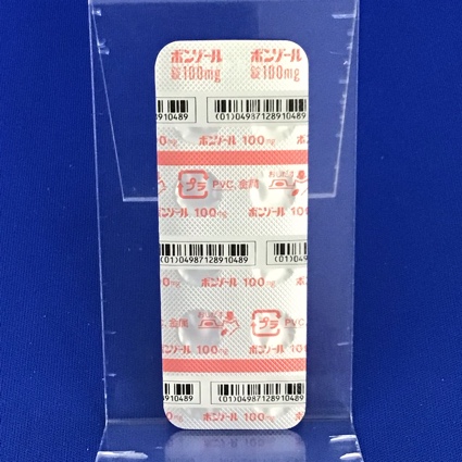 ボンゾール錠１００ｍｇ