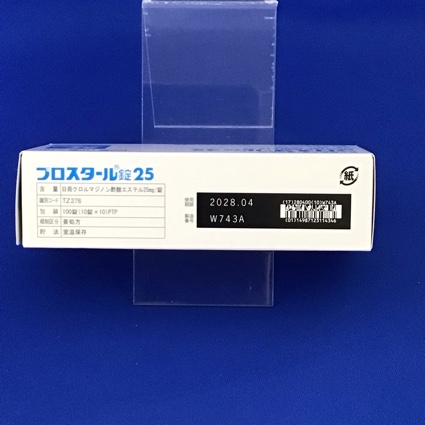 プロスタール錠２５