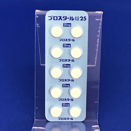 プロスタール錠２５