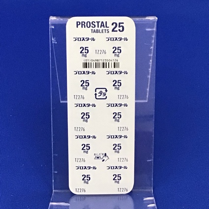 プロスタール錠２５