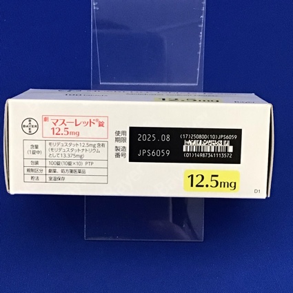 マスーレッド錠１２．５ｍｇ