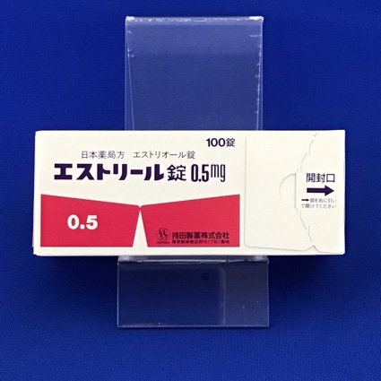エストリール錠0.5mg