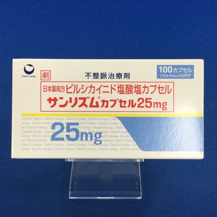 サンリズムカプセル25mg
