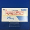 サンリズムカプセル２５ｍｇ