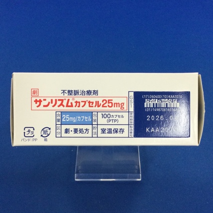 サンリズムカプセル２５ｍｇ