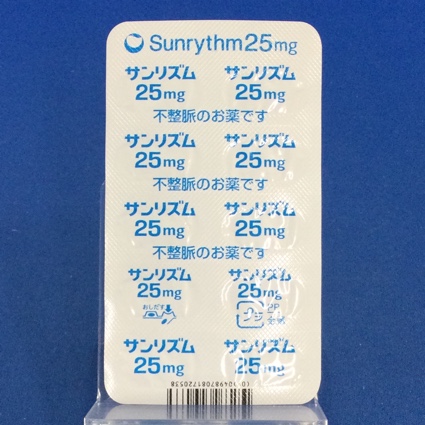 サンリズムカプセル２５ｍｇ