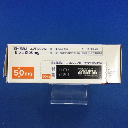 セララ錠５０ｍｇ