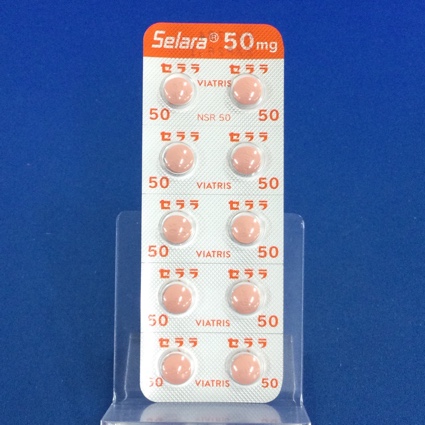 セララ錠５０ｍｇ