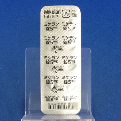 ミケラン錠５ｍｇ