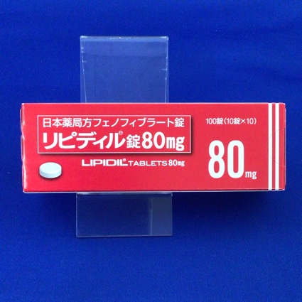 リピディル錠８０ｍｇ