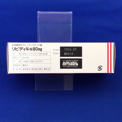 リピディル錠８０ｍｇ