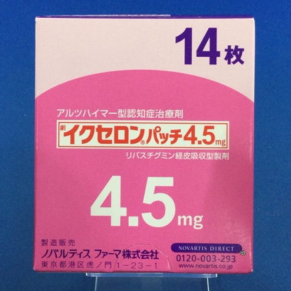 イクセロンパッチ４．５ｍｇ