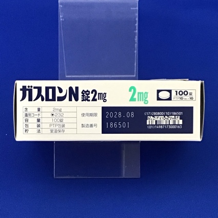 ガスロンＮ錠２ｍｇ