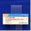 メロキシカム錠１０ｍｇ「日医工」