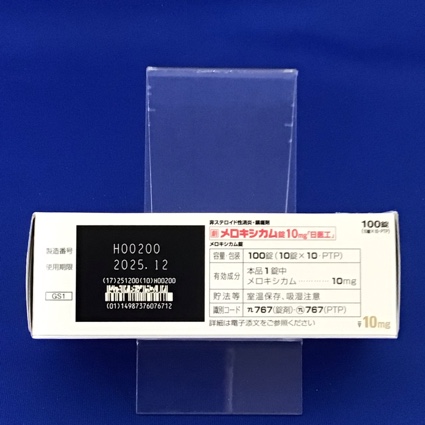 メロキシカム錠１０ｍｇ「日医工」