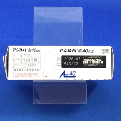 アジルバ錠４０ｍｇ