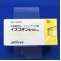 イスコチン錠１００ｍｇ
