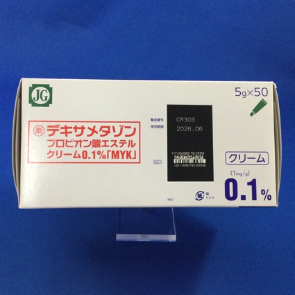 デキサメタゾンプロピオン酸エステルクリーム０．１％「ＭＹＫ」