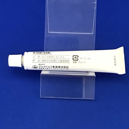 ブロメライン軟膏５万単位／ｇ