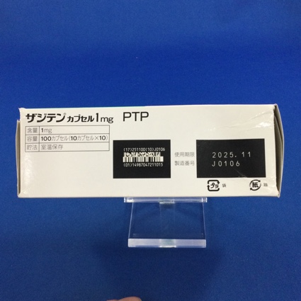 ザジテンカプセル１ｍｇ