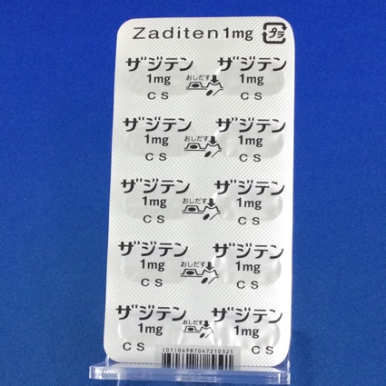 ザジテンカプセル１ｍｇ