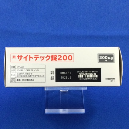 サイトテック錠２００