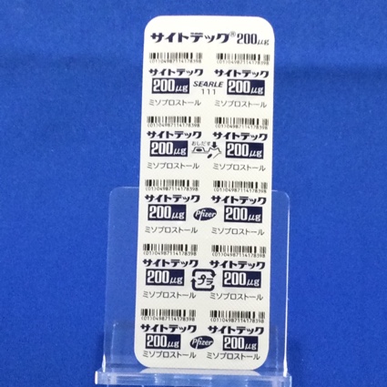 サイトテック錠２００