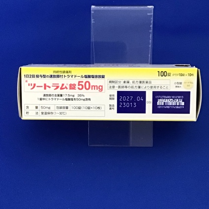 ツートラム錠５０ｍｇ