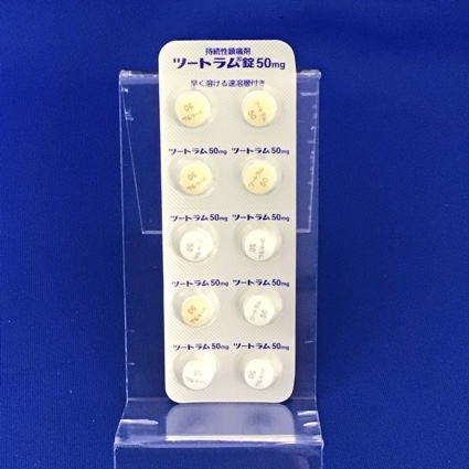 ツートラム錠５０ｍｇ