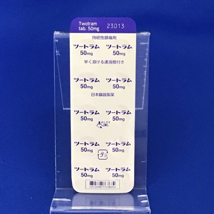 ツートラム錠５０ｍｇ