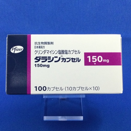 ダラシンカプセル１５０ｍｇ