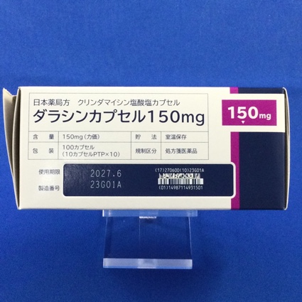 ダラシンカプセル１５０ｍｇ