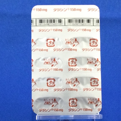 ダラシンカプセル１５０ｍｇ