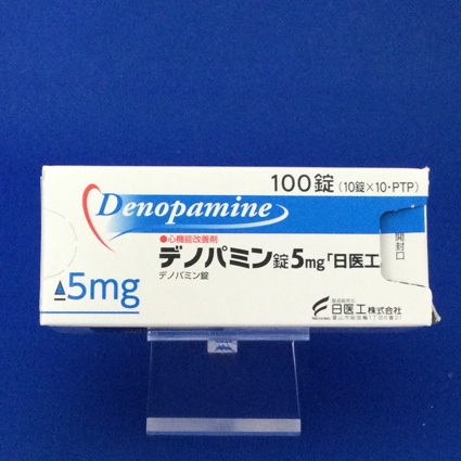 デノパミン錠５ｍｇ「日医工」
