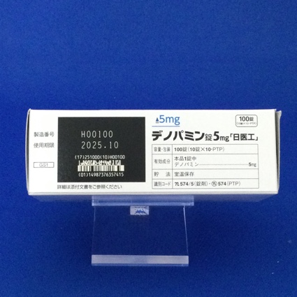 デノパミン錠５ｍｇ「日医工」
