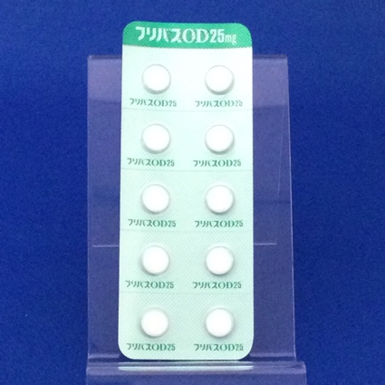 フリバスＯＤ錠２５ｍｇ