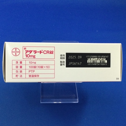 アダラートＣＲ錠１０ｍｇ
