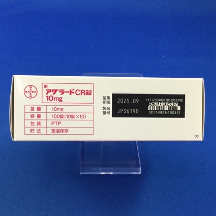 アダラートＣＲ錠１０ｍｇ