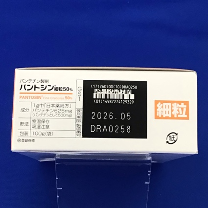 パントシン細粒５０％