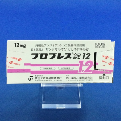ブロプレス錠12