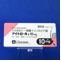 アイトロール錠１０ｍｇ
