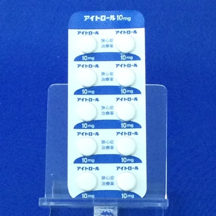 アイトロール錠１０ｍｇ
