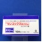セレコックス錠２００ｍｇ