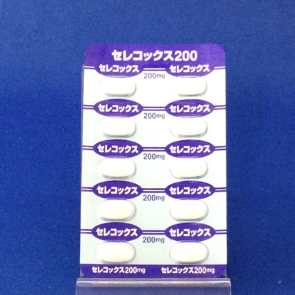 セレコックス錠２００ｍｇ