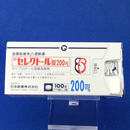セレクトール錠200mg