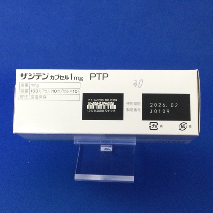 ザジテンカプセル１ｍｇ