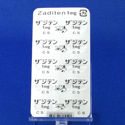 ザジテンカプセル１ｍｇ