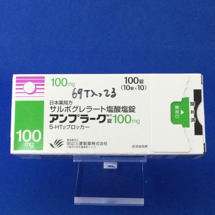 アンプラーグ錠100mg