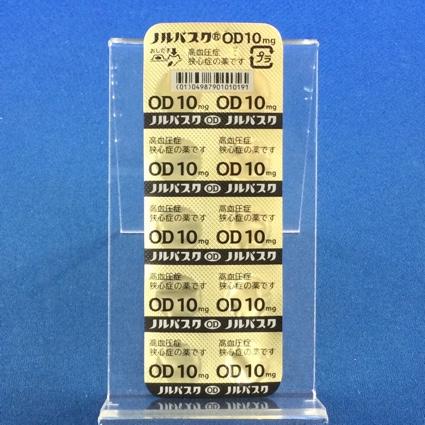 ノルバスクＯＤ錠１０ｍｇ